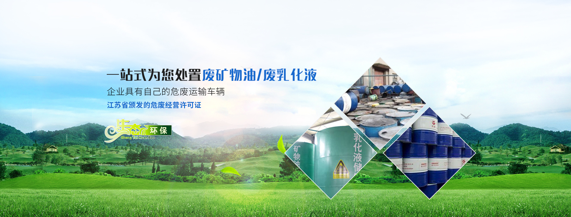 常州正龍再生資源有限公司